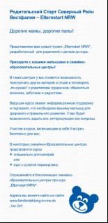 Vorschaubild Vorschaubild 1: Elternstart NRW